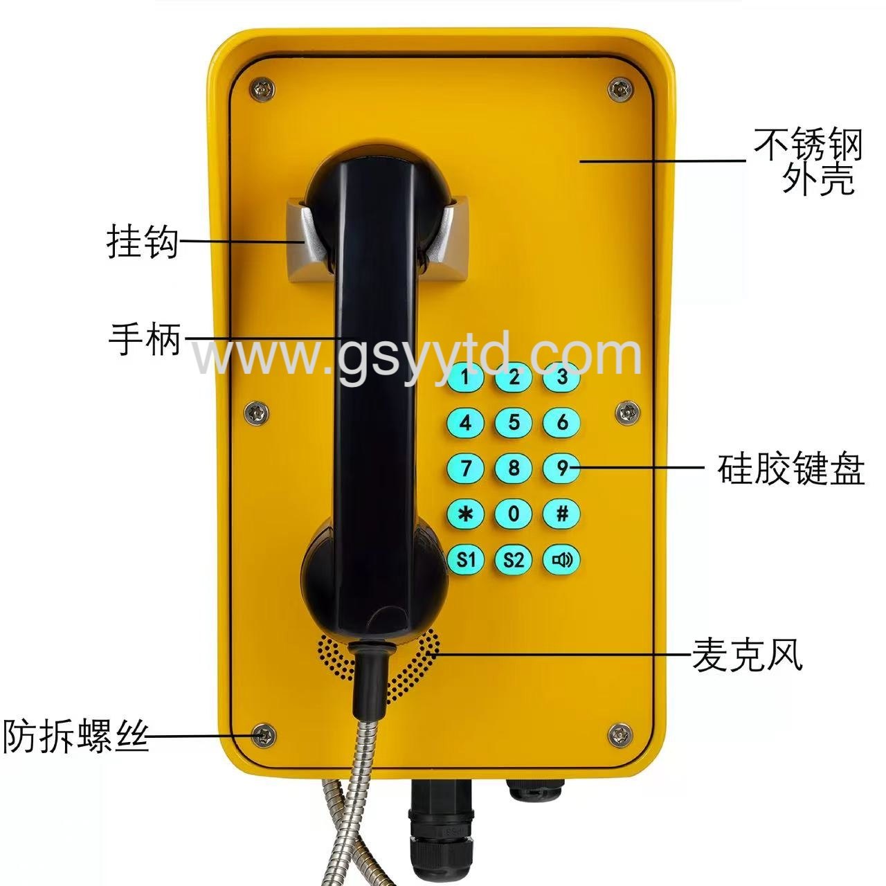 Gansu Yuanyi Tongda Technology Co., Ltd